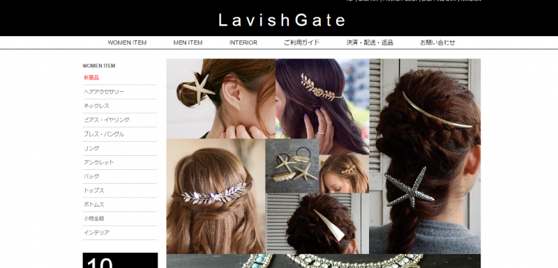 Lavish Gate