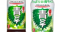 リケンのドレッシングと小保方晴子さん