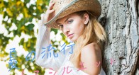 夏の流行!「ゆるシルエット」をキレイに着こなすポイントって?