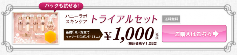 スクリーンショット 2016-06-09 22.16.40