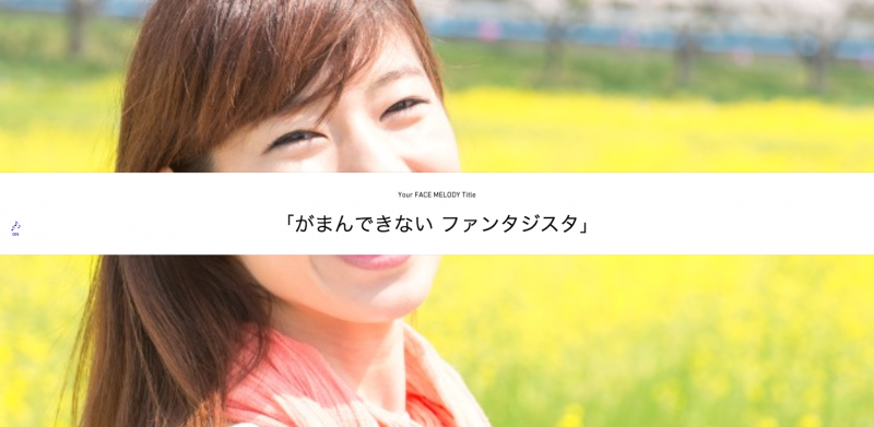 スクリーンショット 2015-08-27 18.07.29