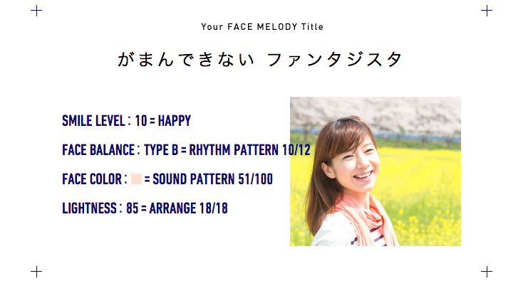 スクリーンショット 2015-08-27 18.09.22