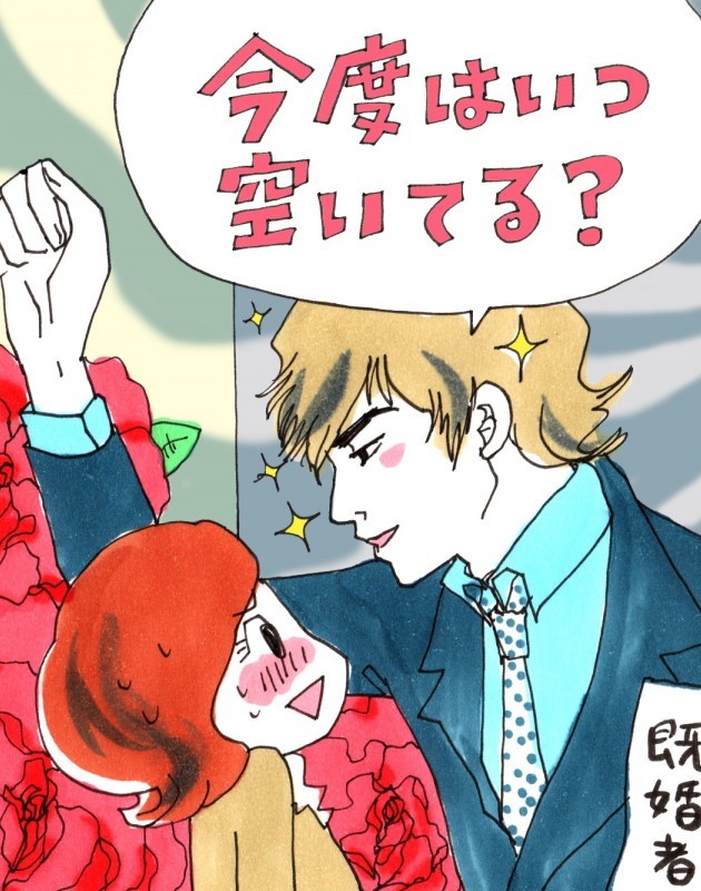 【不倫地獄の門が・・・】タイプの既婚男性からのお誘い!どう対応すべき?