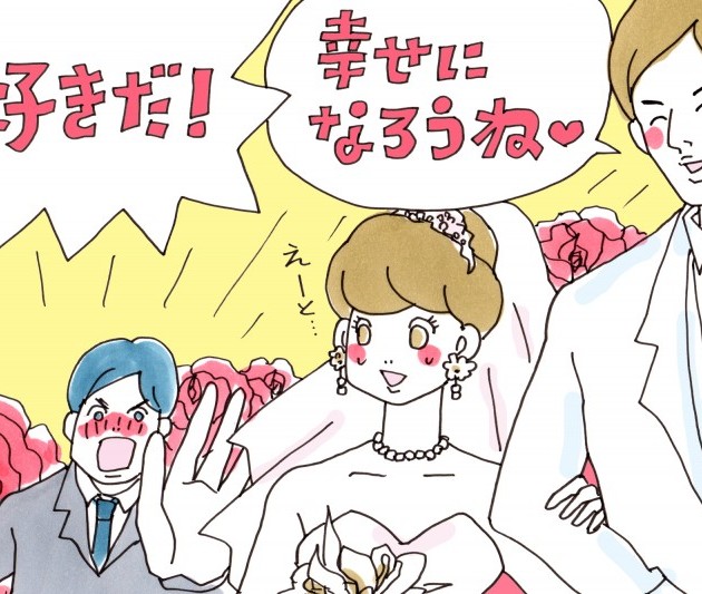 来月に結婚式!そんなタイミングで好きな人ができてしまった…