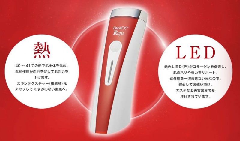 FaceFX リジュー 特徴