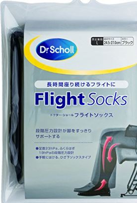 着圧ソックス 飛行機 おすすめ ドクターショール フライトソックス L 男女兼用