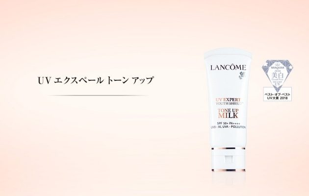 ランコムの化粧下地がすごい!UVエクスペールトーンアップの口コミは?