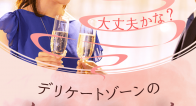コラージュフルフル泡石鹸の口コミ・成分徹底調査!カンジダに効果も? コラージュフルフル泡石鹸の口コミ・成分徹底調査!カンジダに効果も?