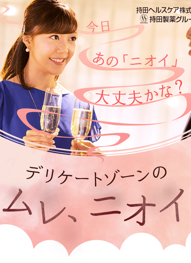 コラージュフルフル泡石鹸を体験!・成分徹底調査!カンジダに効果も?