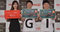「チョコは太る」は大間違い! 熊田曜子さんの美ボディの秘訣はチョコレートだった!? 「チョコは太る」は大間違い! 熊田曜子さんの美ボディの秘訣はチョコレートだった!?
