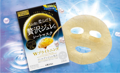 【新発売】スペシャルシートマスク『プレミアムプレサ ゴールデンジュレマスク ブライトニング』でワンランク上の肌へ♪