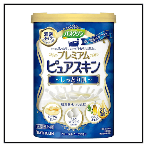 バスクリン　商品