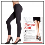 パエンナスリム