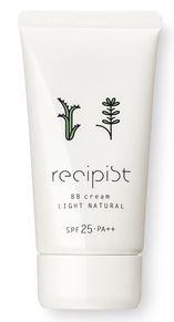 おすすめBBクリーム2