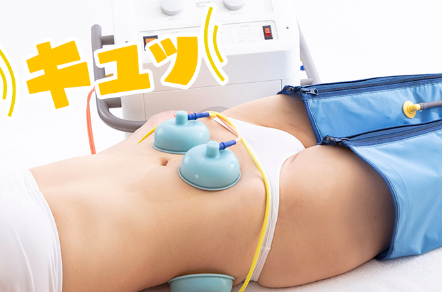 スリムビューティーハウス 体験