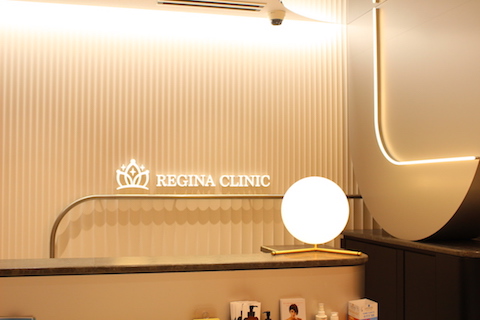 レジーナ エントランス