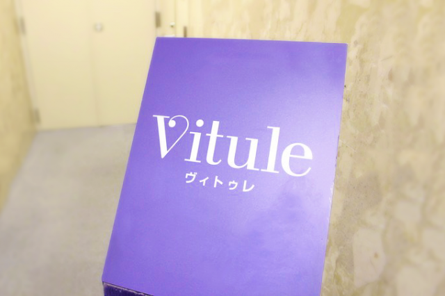 セルライトエステ ヴィトゥレ
