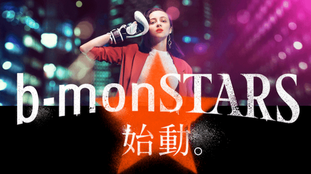 キックボクシング おすすめ b-monsters