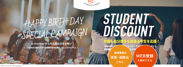 暗闇ボクシング 東京 b-monster