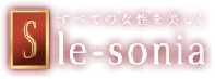 ブライダルエステ 1day ル・ソニア