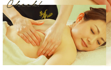 ブライダルエステ 体験 背中