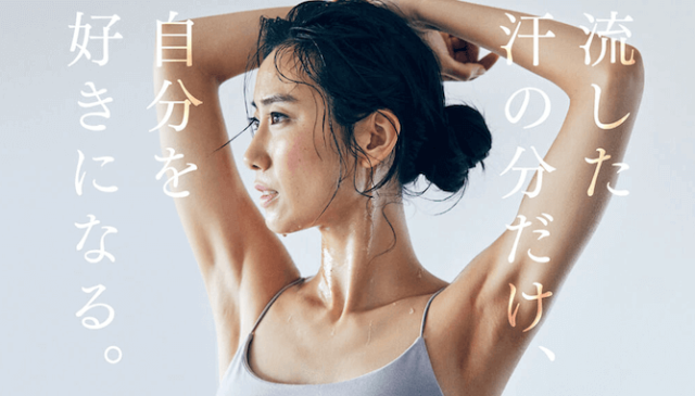 ホットヨガ 無料体験 大阪 ロイブ