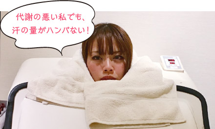 セルライトエステ ミスパリ