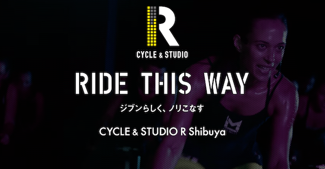 暗闇フィットネス　東京　cycle studio R shibuya