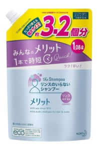 リンスインシャンプー おすすめ メリット