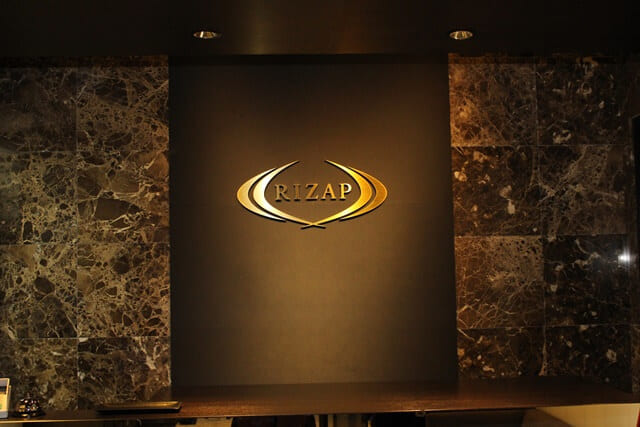 RIZAP 体験 効果