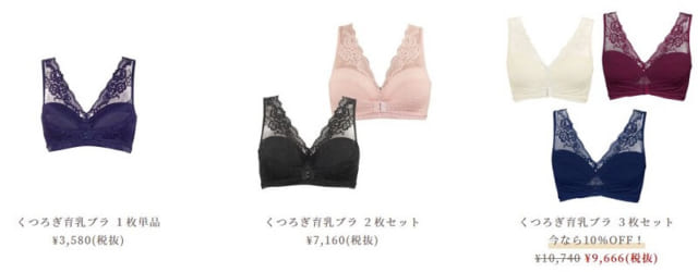 ナイトブラ おすすめ ルルクシェル