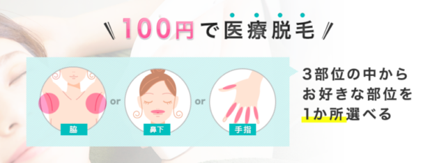 トイトイトイ　特徴