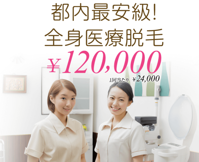 Mビューティー質問