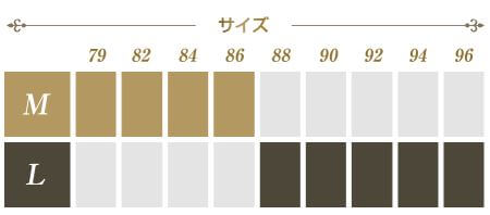 ナイトブラ　エクスグラマー　サイズ