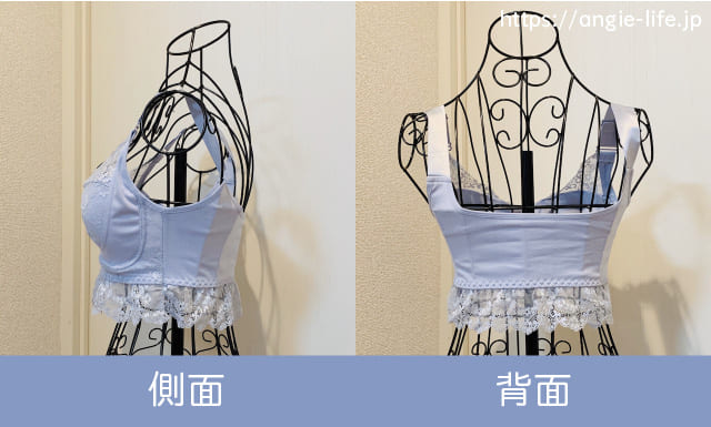 エレアリーナイトブラ 側面 背面