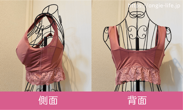 ふんわりルームブラ