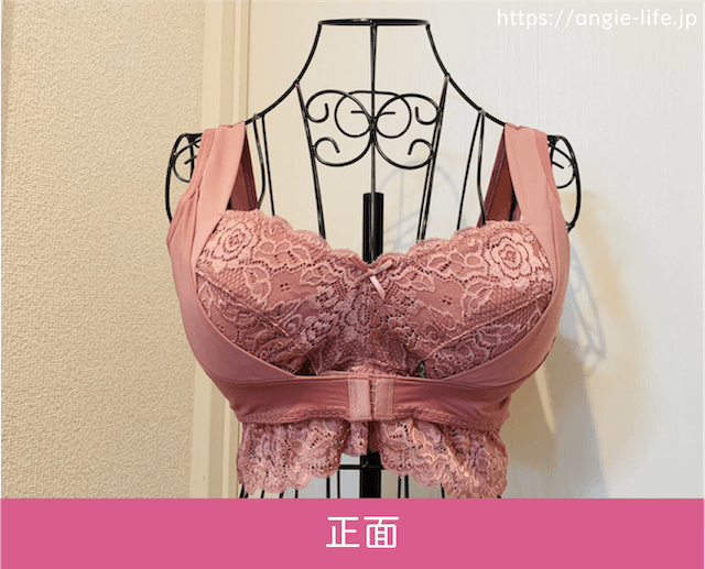 ふんわりルームブラ