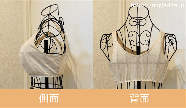 ワコール ナイトブラ