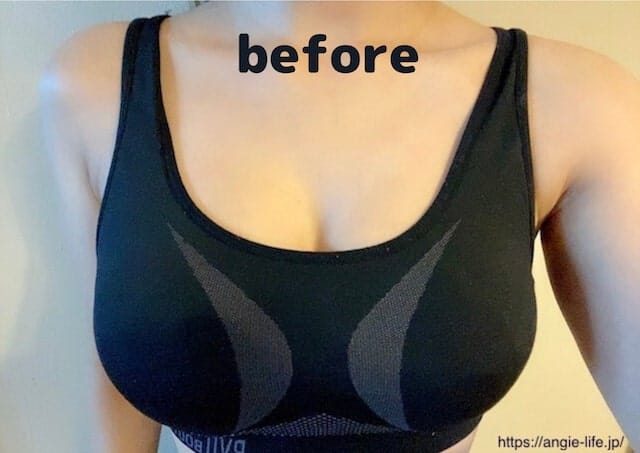 ボムバストクリーム 塗る前