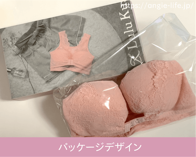 ルルクシェル　パッケージデザイン