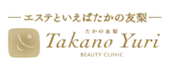 たかの友梨