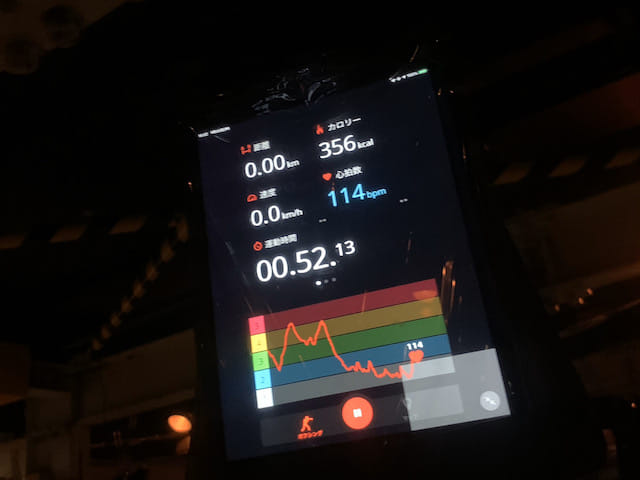 b-monster-ikebukuro-machinresult