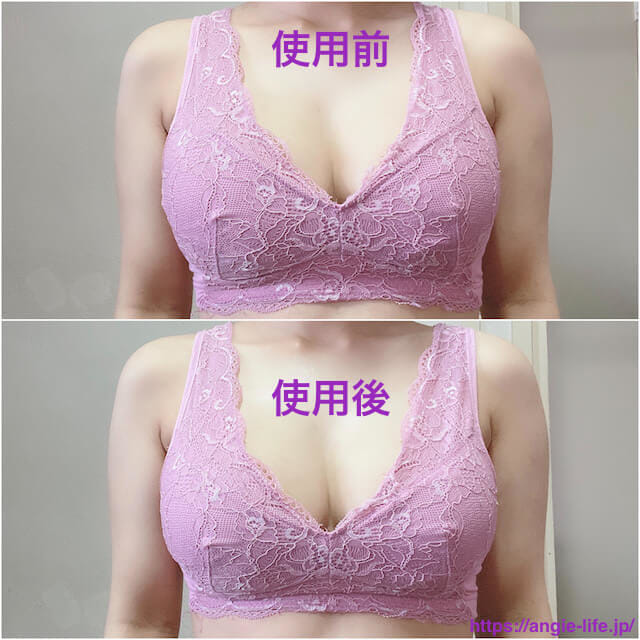 ブラプラス 使用前後