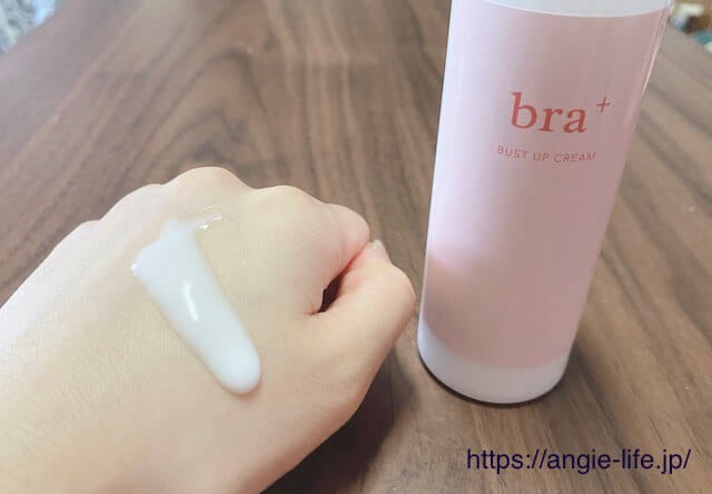 ブラプラス テクスチャー