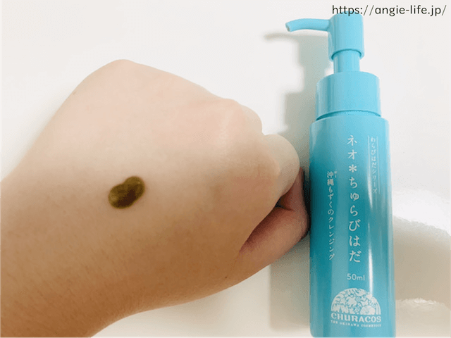 ネオちゅらびはだ　テクスチャー