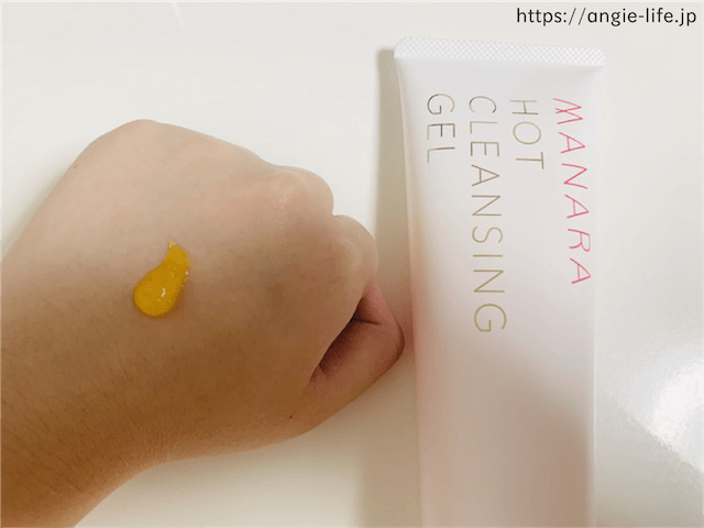 マナラ ホットクレンジングゲル