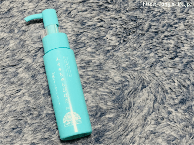 ネオちゅらびはだ