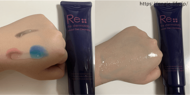 リ・ダーマラボ　クレンジング