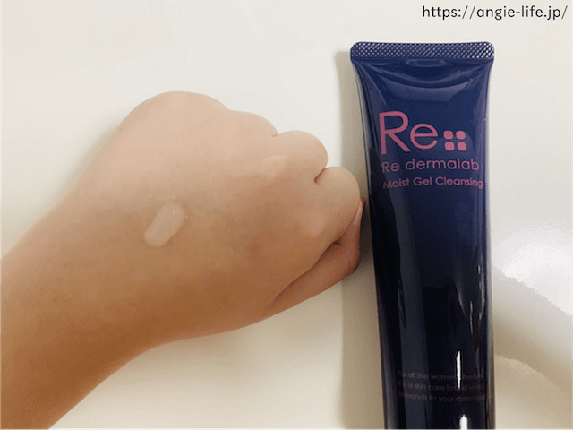 リ・ダーマラボ　テクスチャー