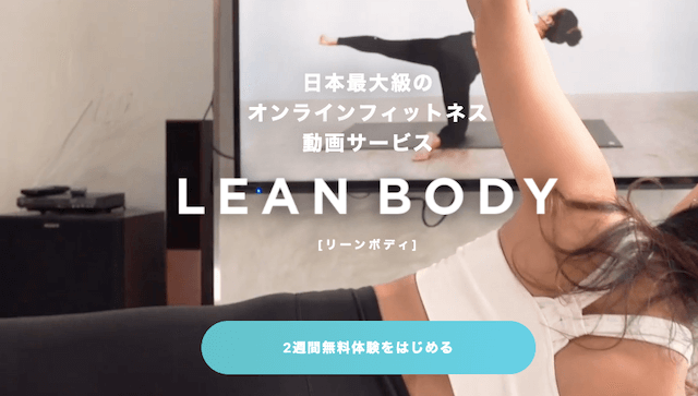 LEANBODY